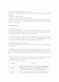 자동차보험 2페이지