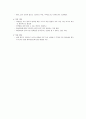아동 방임 2페이지
