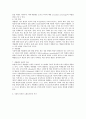 식물의 노화과정에서의 에틸렌 작용과 역할 7페이지