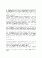 C3와 C4식물의 잎의 구조와 기능 차이 비교 2페이지