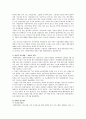 현대자동차의 대중국 진출방식 2페이지