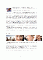 [경영]던킨도너츠 기업분석 및 마케팅 7페이지