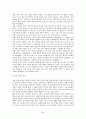 7차 문원각 지도서 2페이지
