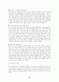 7차 문원각 지도서 24페이지