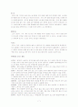 과일색깔에 담긴 비밀 7페이지