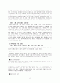 카주라호 2페이지