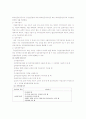국민연금 제도의 문제점과 해결방안(A+레포트) 7페이지