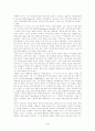 존 듀이의 교육사상의 시사점과 문제점(A+레포트) 4페이지