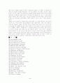 존 듀이의 교육사상의 시사점과 문제점(A+레포트) 5페이지
