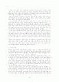 존 듀이의 교육사상의 시사점과 문제점(A+레포트) 7페이지