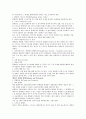골프룰과 에티켓 40페이지