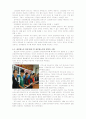 한국공무원 노동조합 분석 16페이지