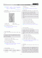 [과외]중학 국사 2-1학기 기말 03  삼국의 성립과 발전(교사용) 4페이지