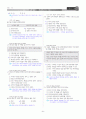 [과외]중학 국사 2-1학기 기말 03  삼국의 성립과 발전(교사용) 8페이지
