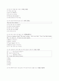 [과외]1.have동사와 일반동사,부정문,의문문,접속사 3페이지