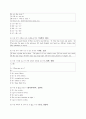 [과외]1.have동사와 일반동사,부정문,의문문,접속사 4페이지