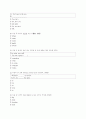 [과외]1.have동사와 일반동사,부정문,의문문,접속사 5페이지