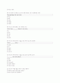 [과외]1.have동사와 일반동사,부정문,의문문,접속사 9페이지
