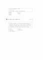 [과외]3 시제.부정사 외 9페이지