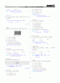 [과외]중학 수학 3-1학기 중간 03 다항식의 곱셈(교사용) 5페이지