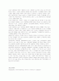 도요타 자동차의 생산 시스템 및 벤치마킹 10페이지