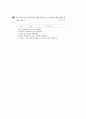 [과외]중학 국사 2-24 조선의 건국 01 24페이지