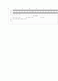 [과외]중학 가정3-2학기 중간 예상문제 07 4페이지