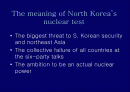 북한의 핵무기실험 문제 2페이지