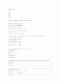 [과외]중학 수학 중1-1기말 1일차방정식(핵심기출-1) 7페이지