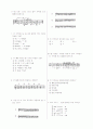 [과외]중학 음악1-1학기 중간 예상문제 07 1페이지