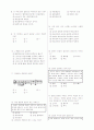 [과외]중학 음악1-1학기 중간 예상문제 07 2페이지