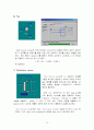 화학공정의 컴퓨터 설계 (천연가스 플랜트의 설계-HYSYS) 15페이지