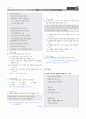 [과외]중학 국어 중3-1학기 01 단원 시의 표현 02 2페이지