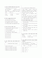 [과외]중학 영어 2-2중간 출판사공통 예상문제 07 2페이지