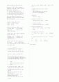 [과외]중학 영어 2-2중간 출판사공통 예상문제 30 2페이지