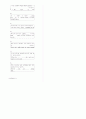 [과외]중학 영어 2-2중간 출판사공통 예상문제 31 3페이지