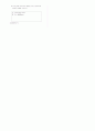 [과외]중학 영어 2-2중간 출판사공통 예상문제 32 3페이지