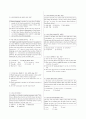 [과외]중학 영어 3-1기말 출판사공통 예상문제 23 3페이지
