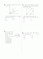 [과외]고등 공통수학 심화 19 2페이지