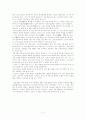 일본의 5월 5일 - 단오절과 어린이날 2페이지