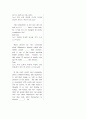 [과외]고등 영어 2-2 중간 출판사공통 예상문제 12 10페이지