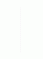 [과외]고등 영어 1-2 기말 출판사공통 예상문제 21 7페이지