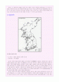 신석기 문화 7페이지