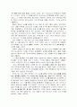내가 조선의 국모다! -뮤지컬 ‘명성황후’를 보고- 2페이지