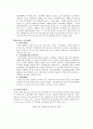 (가족복지) 우리나라 독신가정의 형태와 복지현황 및 문제점 개선방안 (2007 추천 레포트, 독거노인, 미혼독거 중심) 34페이지