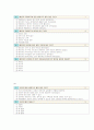 아랍문명 시험 문제 2페이지