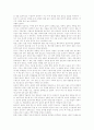 [박경리의 토지][박경리의 토지를 읽고][독후감][독서감상문][서평][박경리][토지]박경리의 토지를 읽고, 박경리의 토지 독후감, 박경리의 토지 독서감상문, 박경리의 토지 서평(박경리, 토지, 독후감, 독서감상문) 2페이지