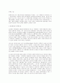 모택동사상 2페이지