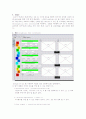 < MATLAB 을 이용한 [신호 및 시스템] 구현 > 2페이지