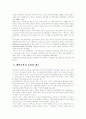 [예산 제도][예산][납세]우리나라 예산 제도의 현황과 개혁 방안(예산제도의 변천, 납세자 권리와 예산운용, 예산의 편성, 예산의 심의, 예산의 집행, 회계검사, 결산, 예산제도의 문제점, 예산제도 개혁방안) 7페이지